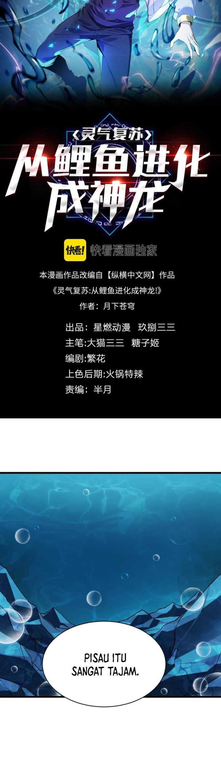 Evolution from Carp to Divine Dragon Chapter 14 - halaman 3