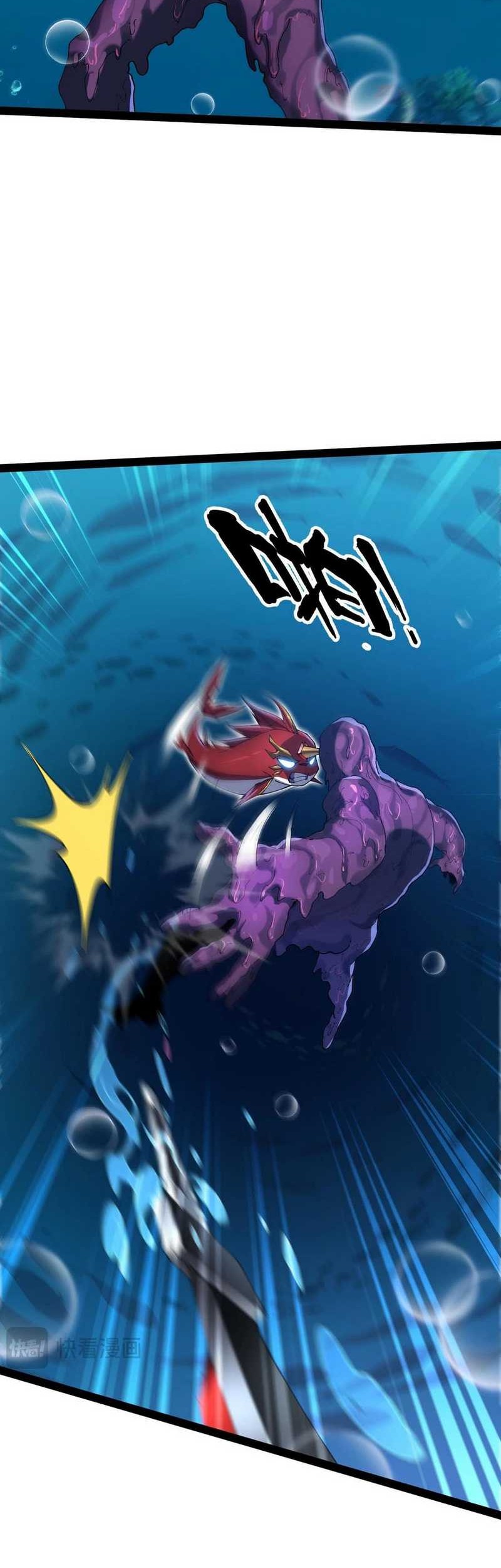 Evolution from Carp to Divine Dragon Chapter 16 - halaman 11