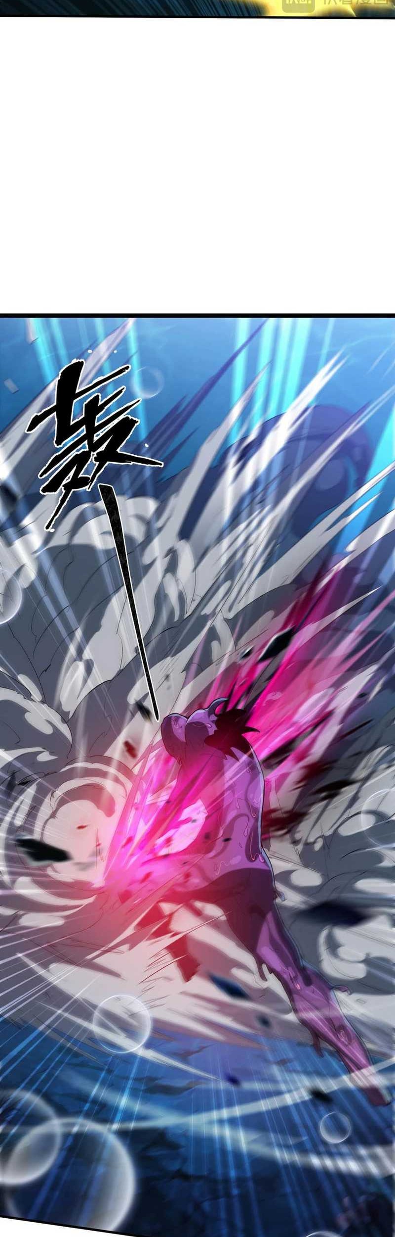 Evolution from Carp to Divine Dragon Chapter 16 - halaman 32