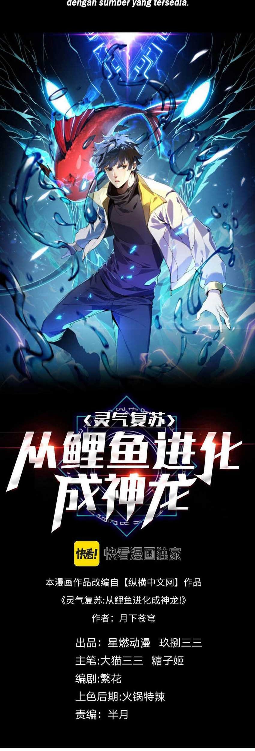 Evolution from Carp to Divine Dragon Chapter 17 - halaman 3