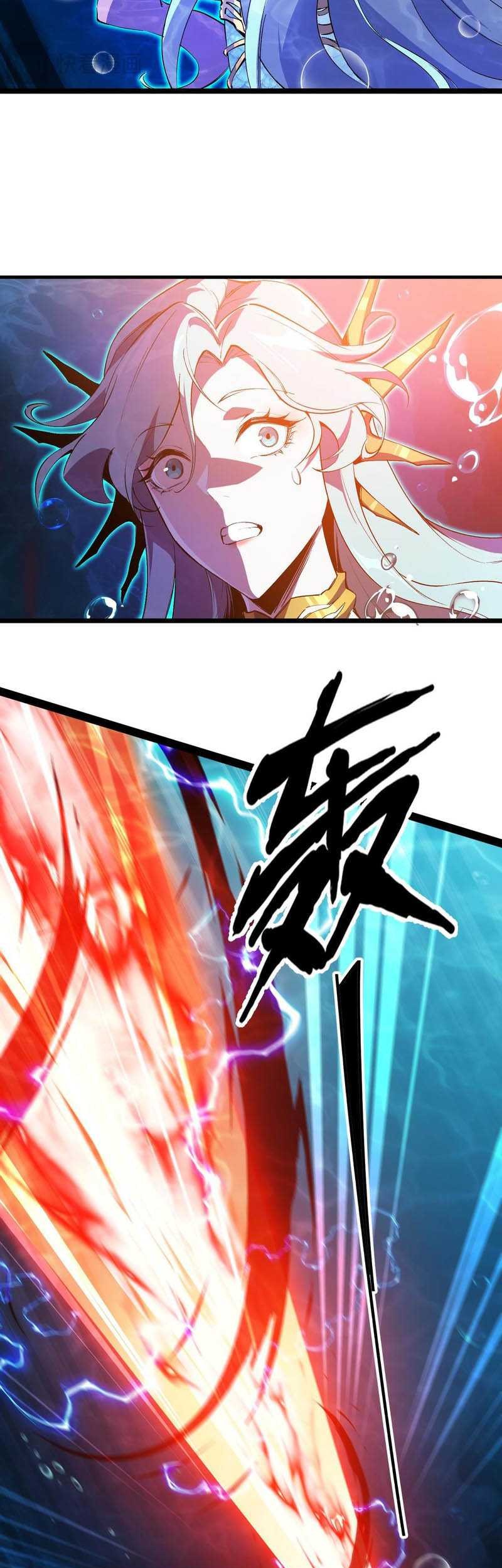 Evolution from Carp to Divine Dragon Chapter 18 - halaman 31