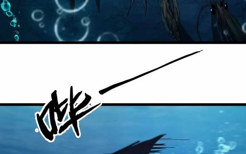 Evolution from Carp to Divine Dragon Chapter 2 - halaman 44