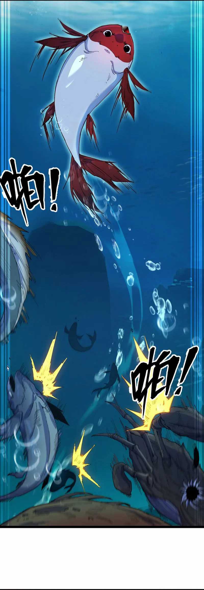 Evolution from Carp to Divine Dragon Chapter 2 - halaman 47