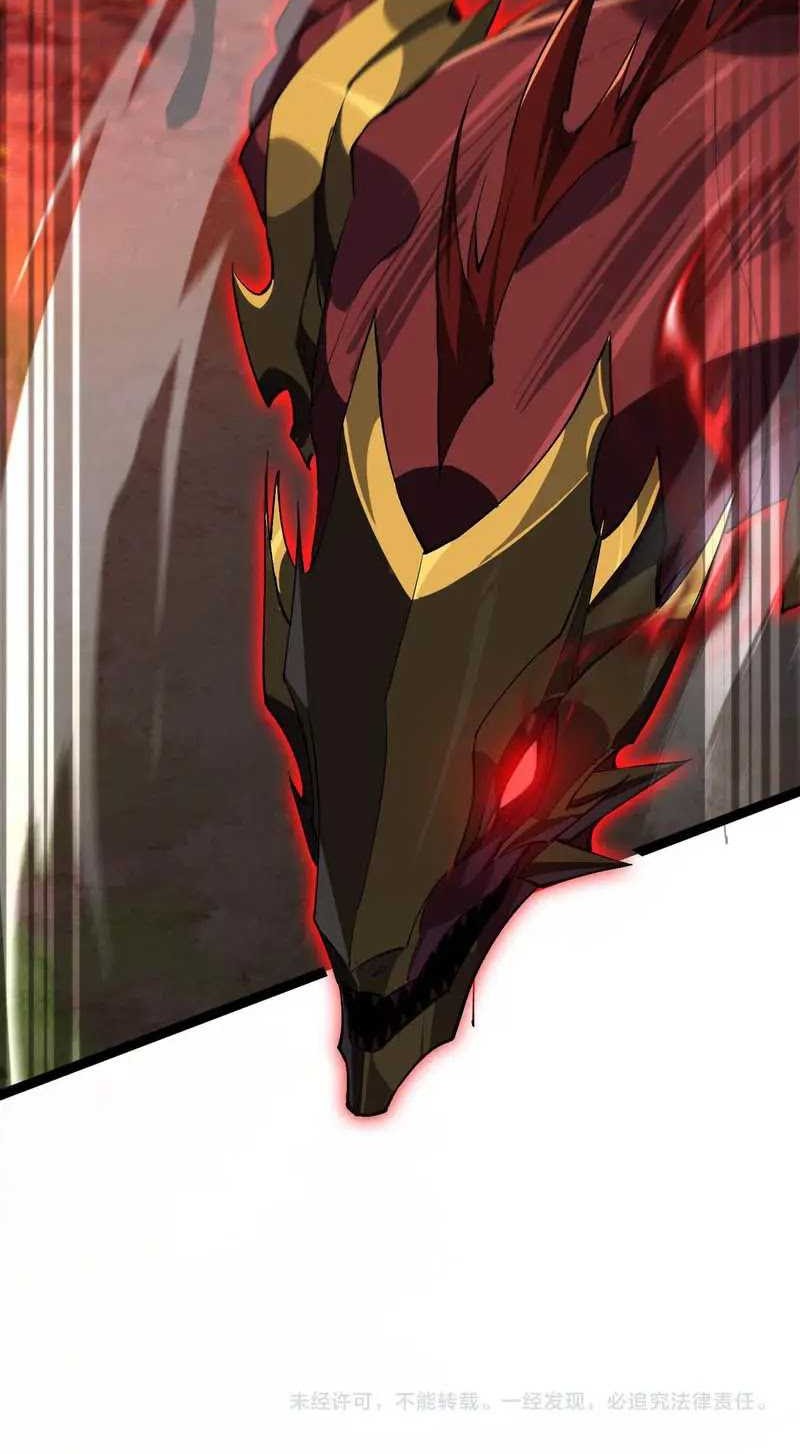 Evolution from Carp to Divine Dragon Chapter 21 - halaman 34