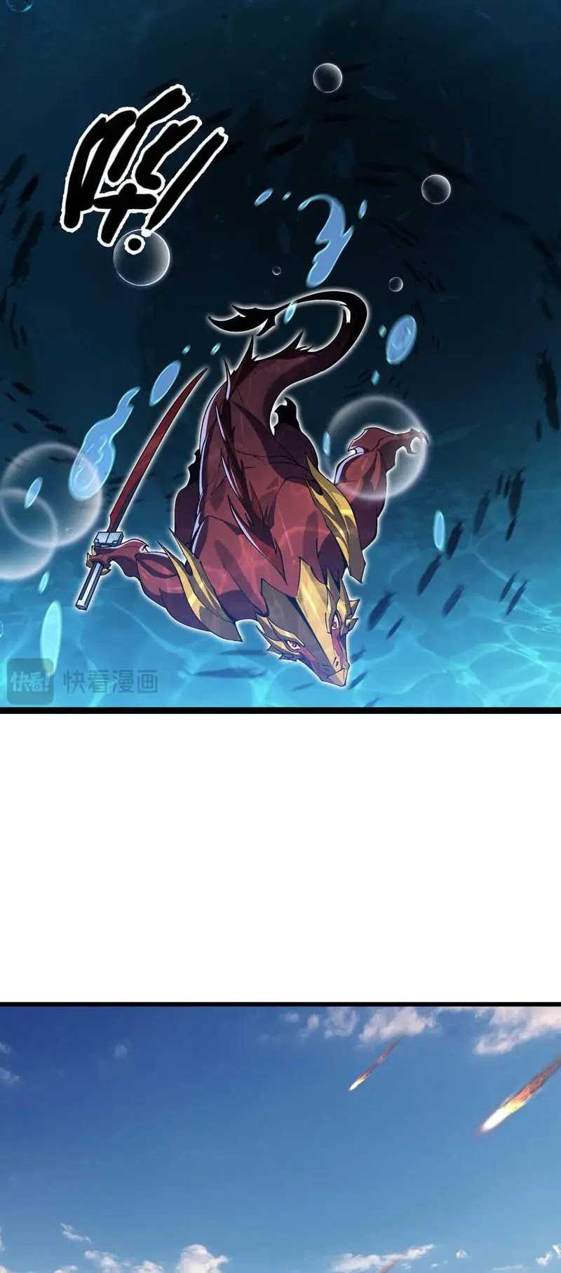 Evolution from Carp to Divine Dragon Chapter 23 - halaman 22