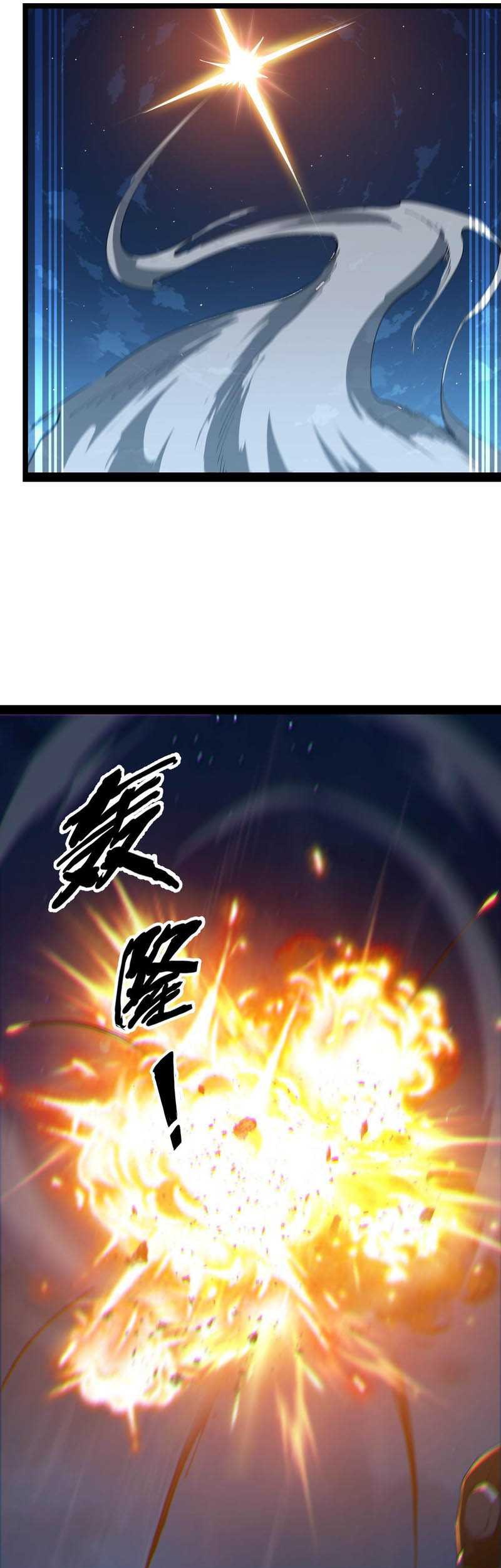 Evolution from Carp to Divine Dragon Chapter 24 - halaman 20