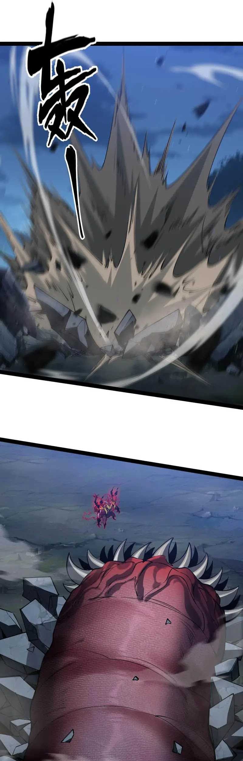 Evolution from Carp to Divine Dragon Chapter 27 - halaman 7
