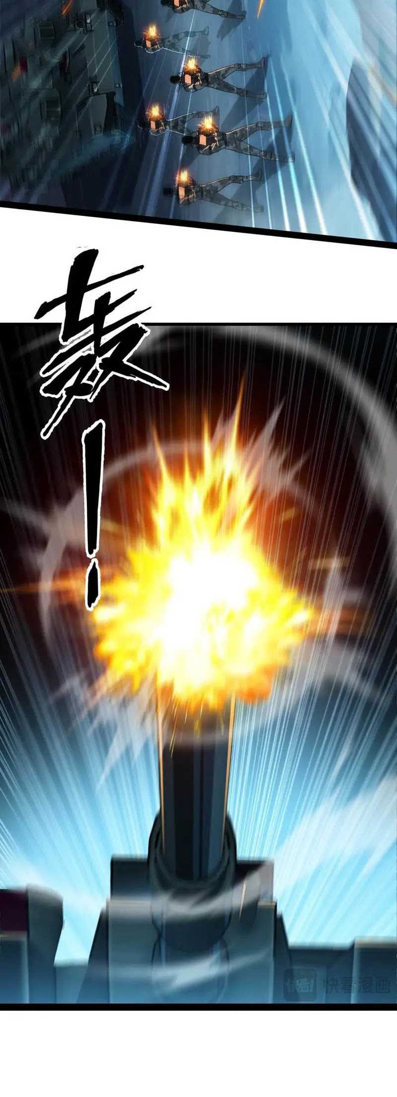 Evolution from Carp to Divine Dragon Chapter 29 - halaman 18