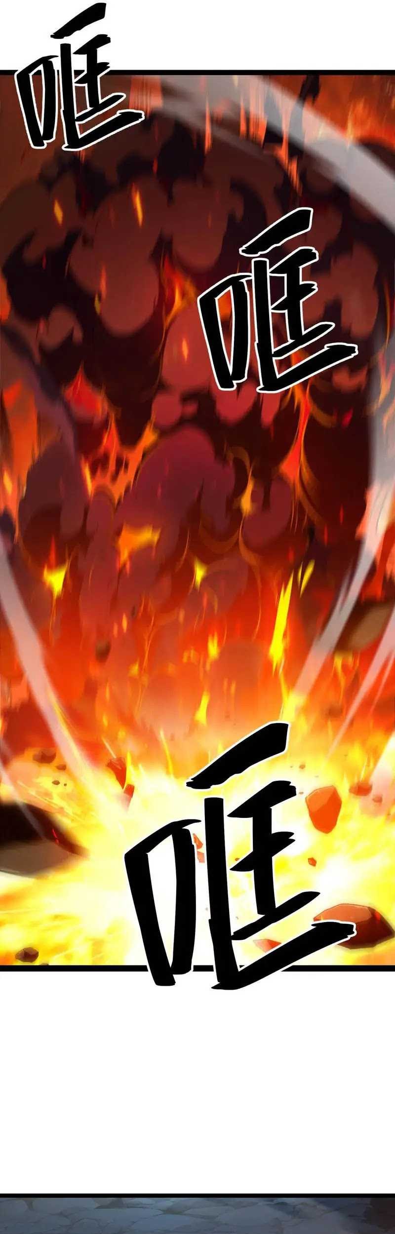 Evolution from Carp to Divine Dragon Chapter 29 - halaman 19