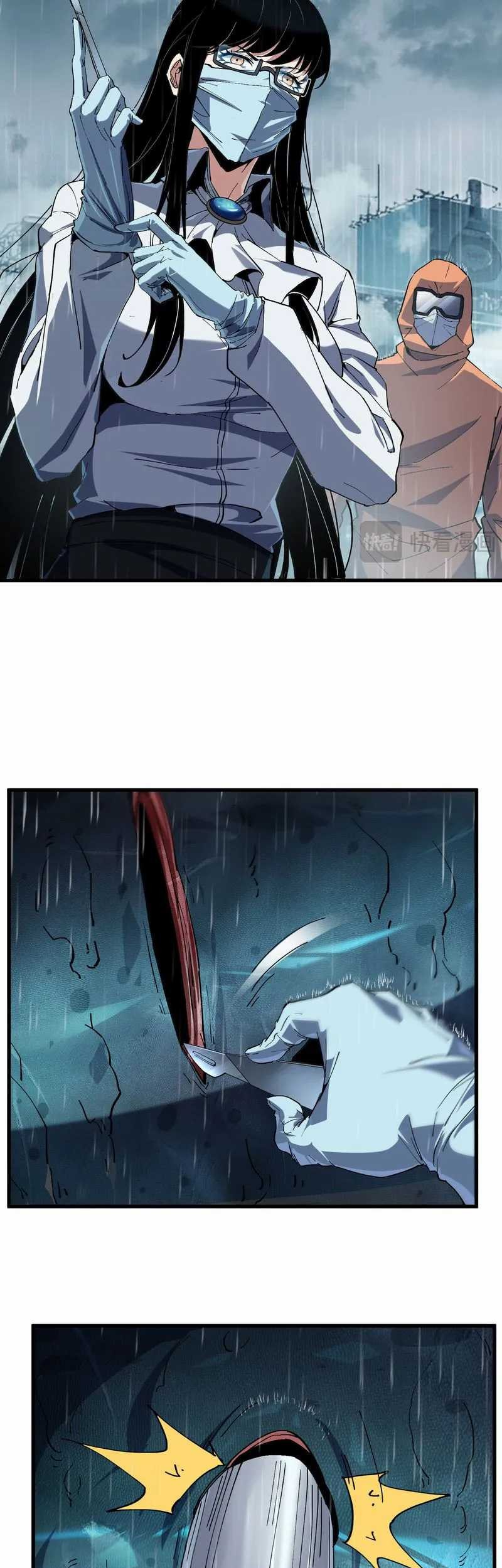 Evolution from Carp to Divine Dragon Chapter 3 - halaman 34