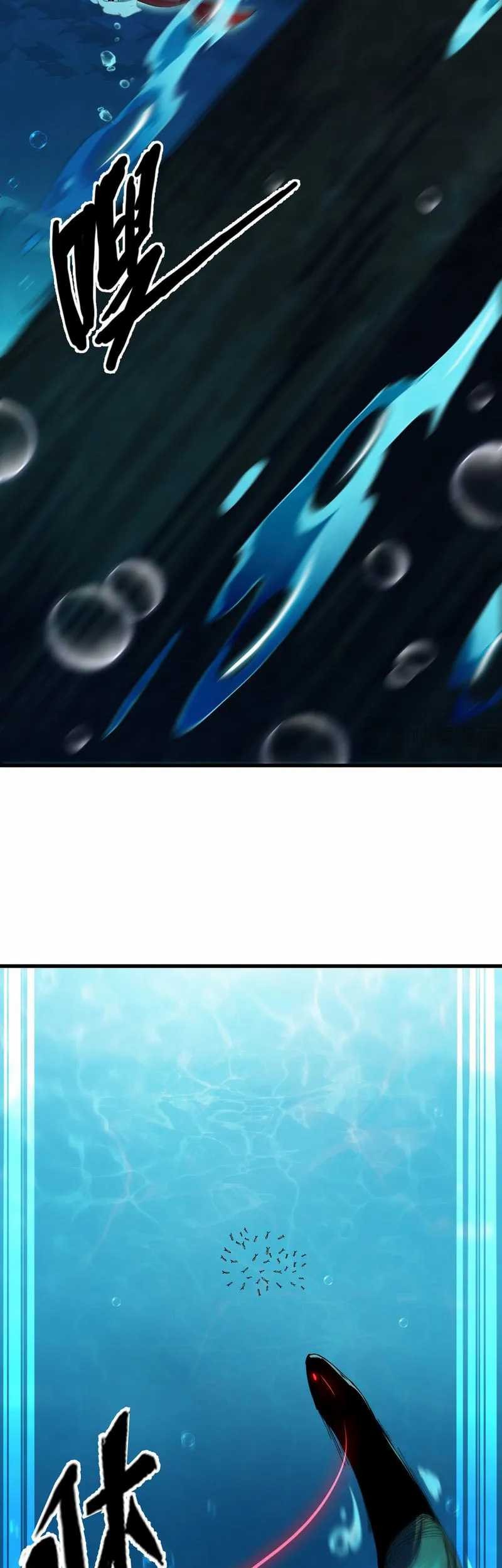 Evolution from Carp to Divine Dragon Chapter 3 - halaman 80