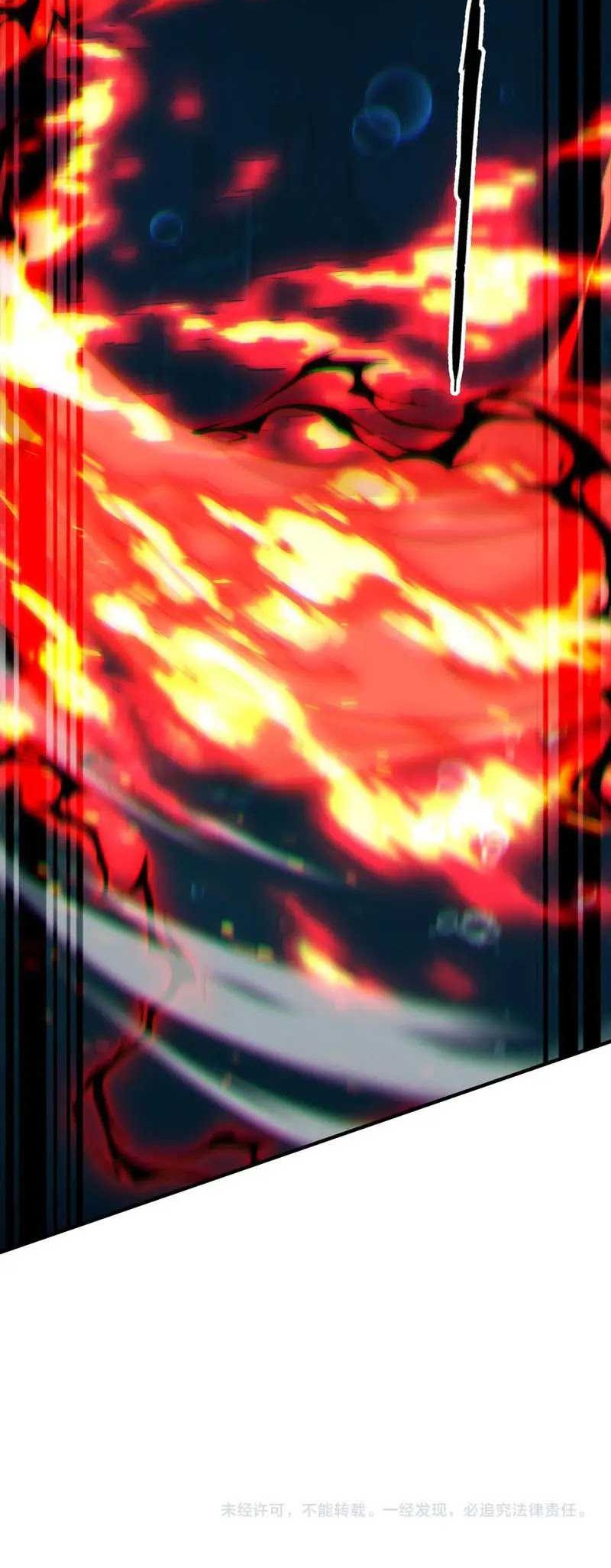Evolution from Carp to Divine Dragon Chapter 32 - halaman 45