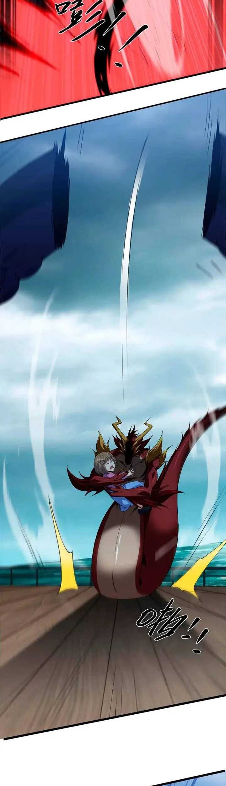 Evolution from Carp to Divine Dragon Chapter 35 - halaman 32