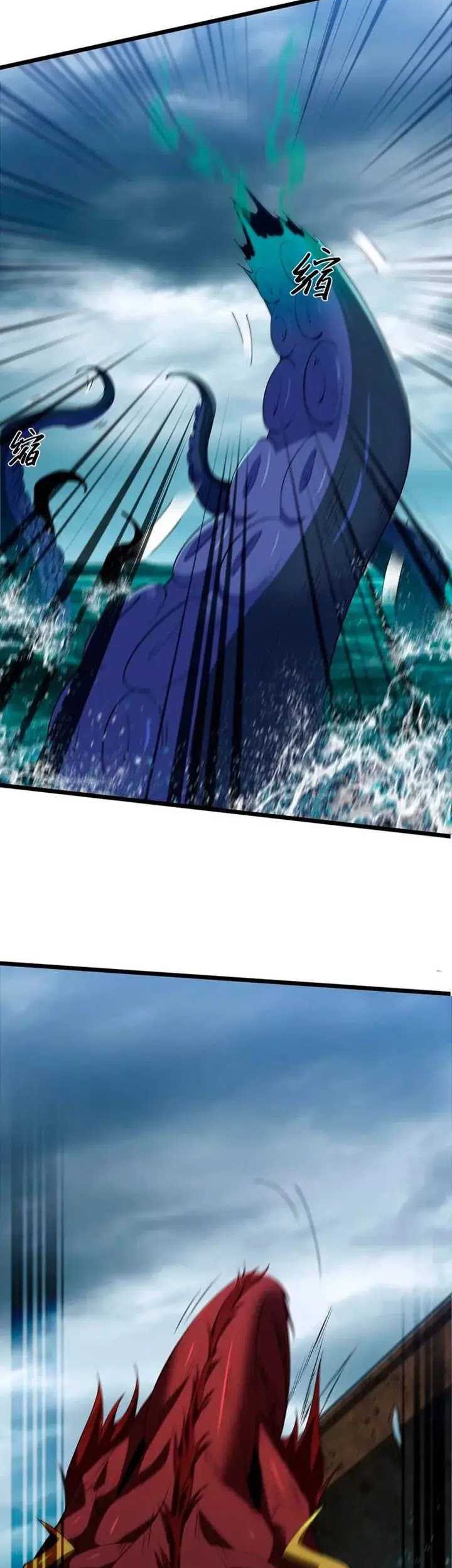 Evolution from Carp to Divine Dragon Chapter 35 - halaman 33