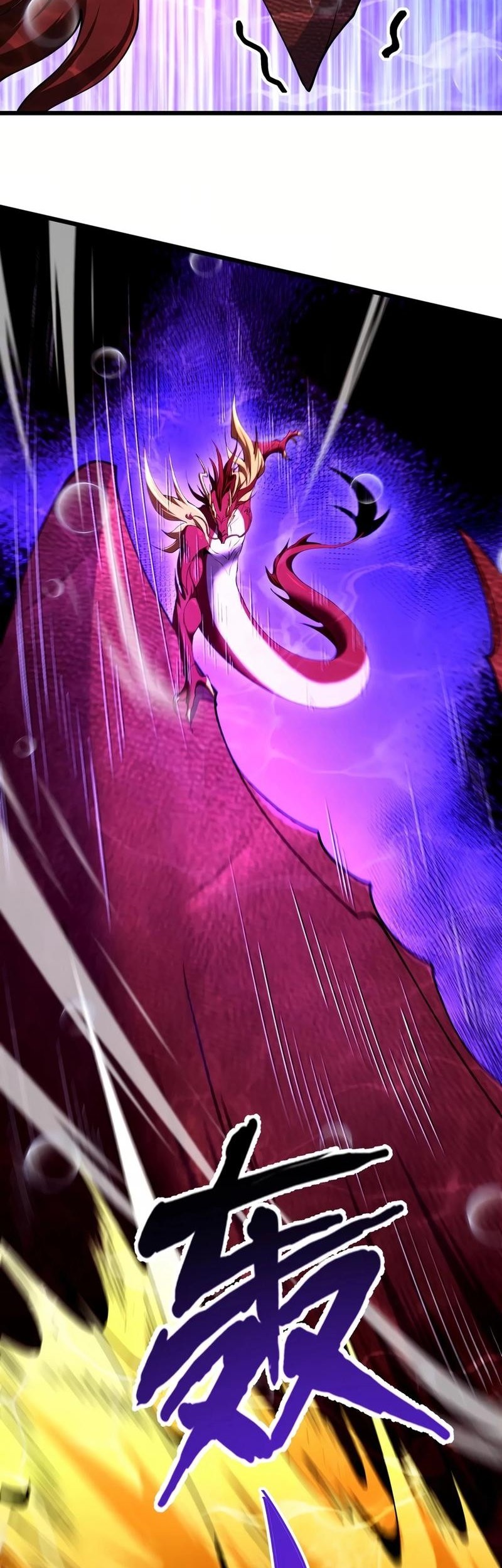 Evolution from Carp to Divine Dragon Chapter 37 - halaman 21