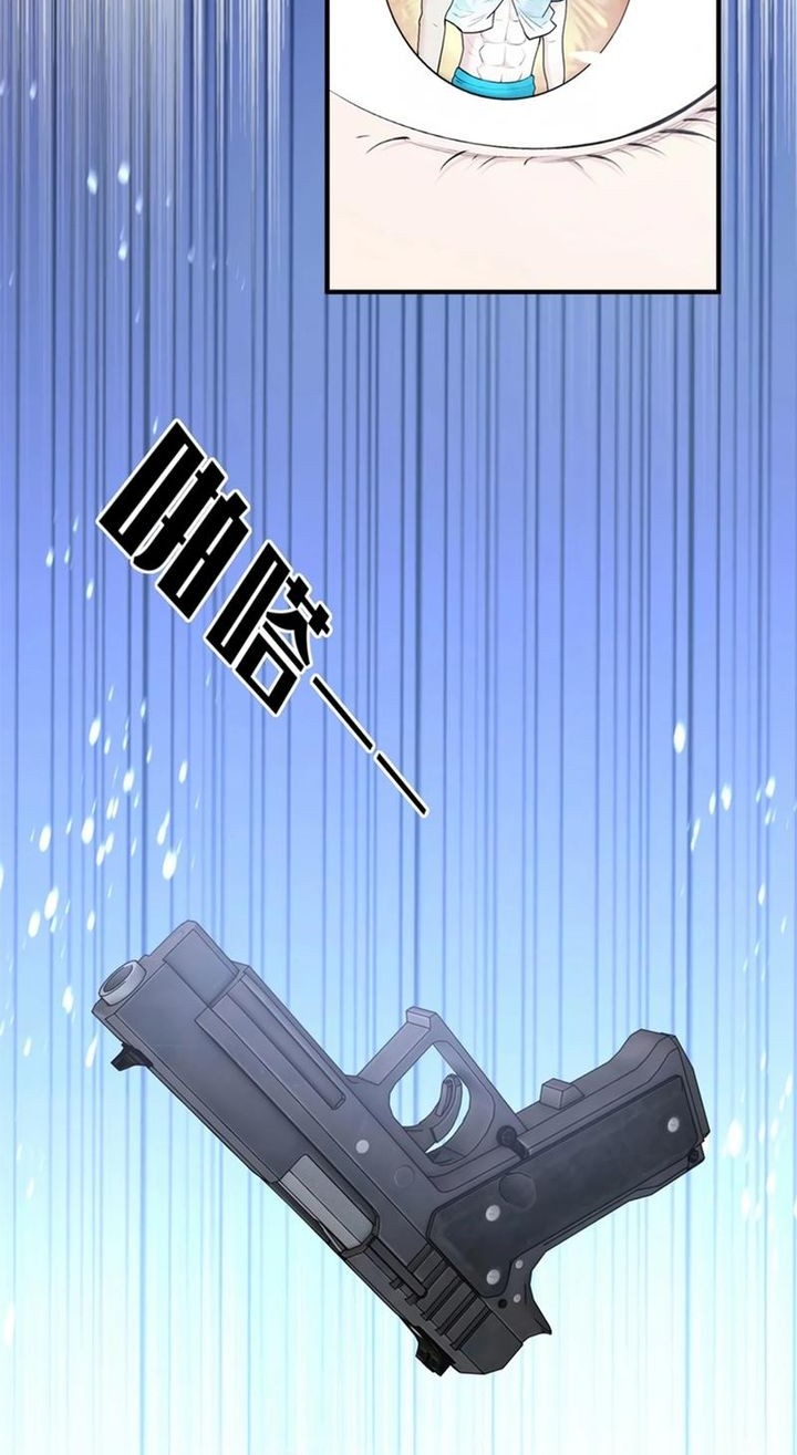 Evolution from Carp to Divine Dragon Chapter 38 - halaman 15