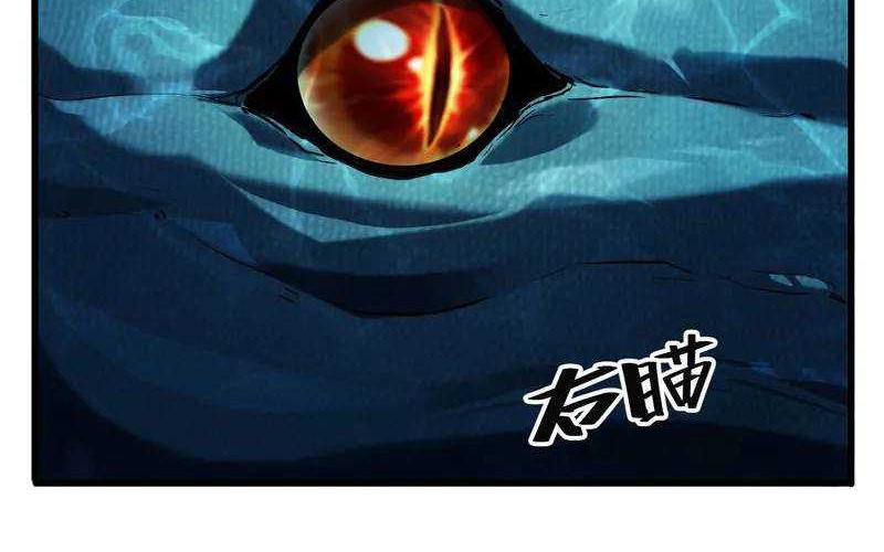 Evolution from Carp to Divine Dragon Chapter 4 - halaman 15