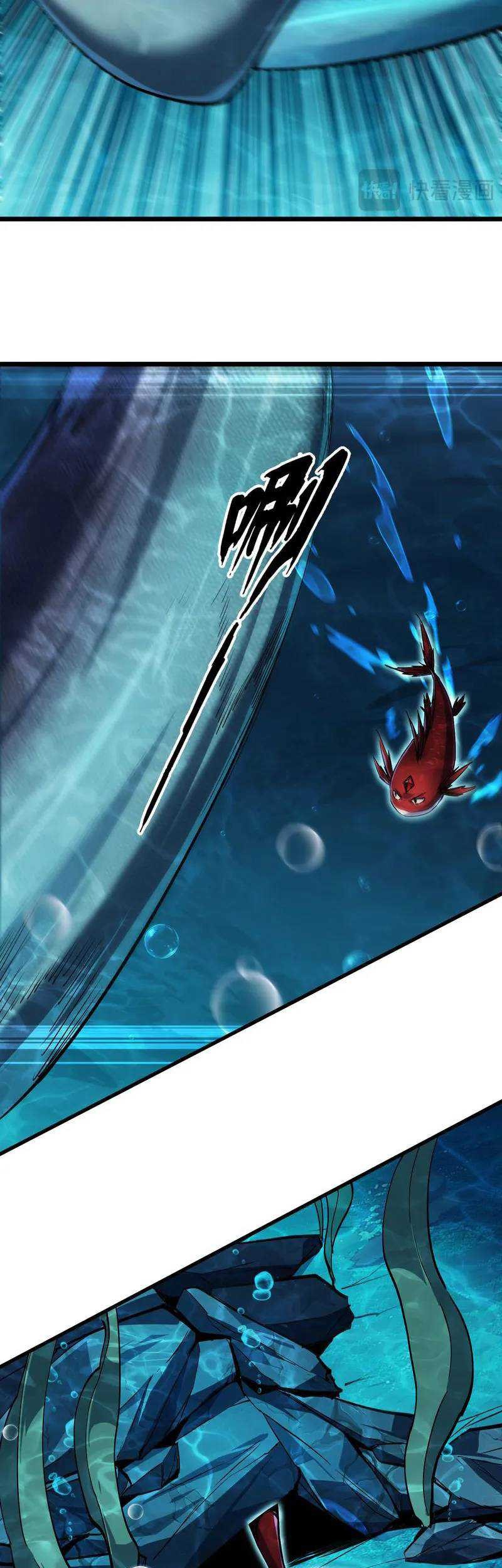 Evolution from Carp to Divine Dragon Chapter 4 - halaman 22