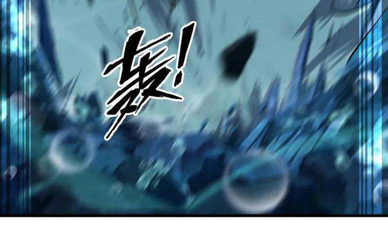 Evolution from Carp to Divine Dragon Chapter 4 - halaman 29