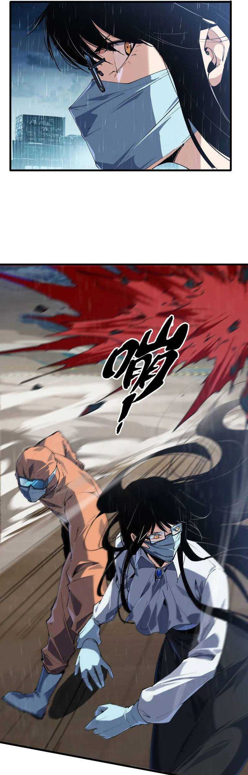 Evolution from Carp to Divine Dragon Chapter 4 - halaman 35