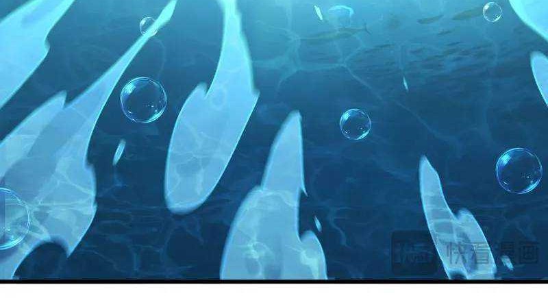 Evolution from Carp to Divine Dragon Chapter 4 - halaman 74