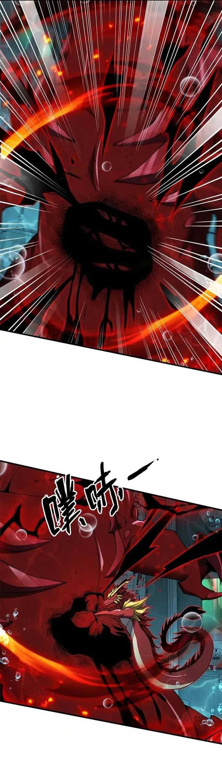 Evolution from Carp to Divine Dragon Chapter 40 - halaman 30