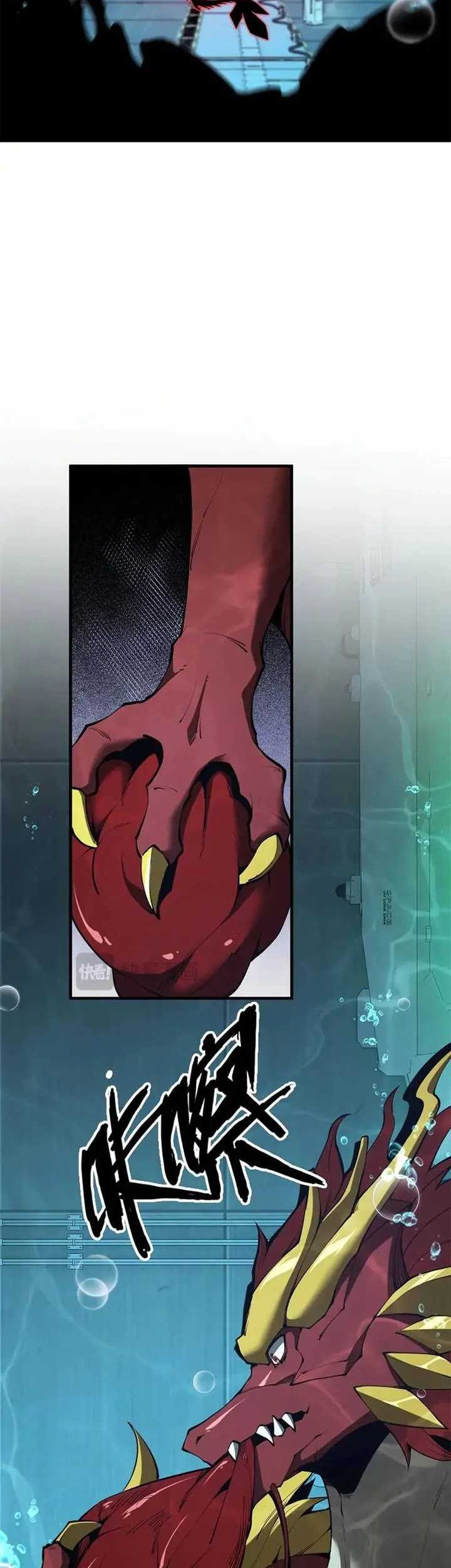 Evolution from Carp to Divine Dragon Chapter 40 - halaman 33