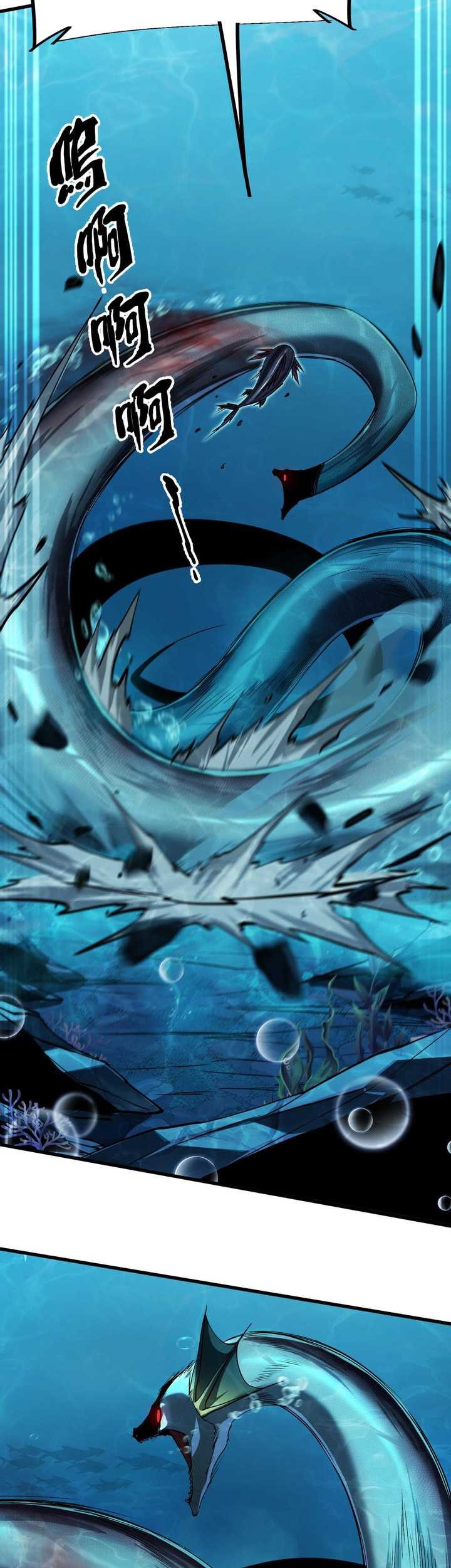 Evolution from Carp to Divine Dragon Chapter 6 - halaman 44