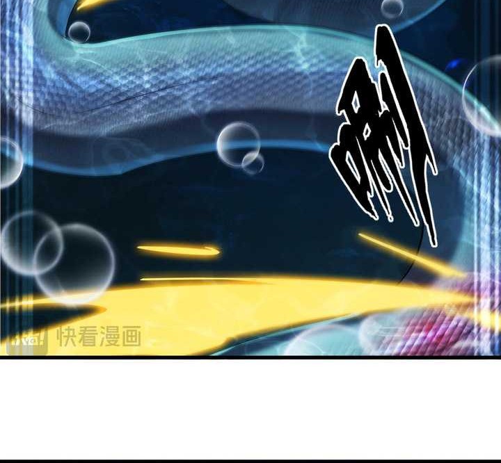 Evolution from Carp to Divine Dragon Chapter 6 - halaman 51