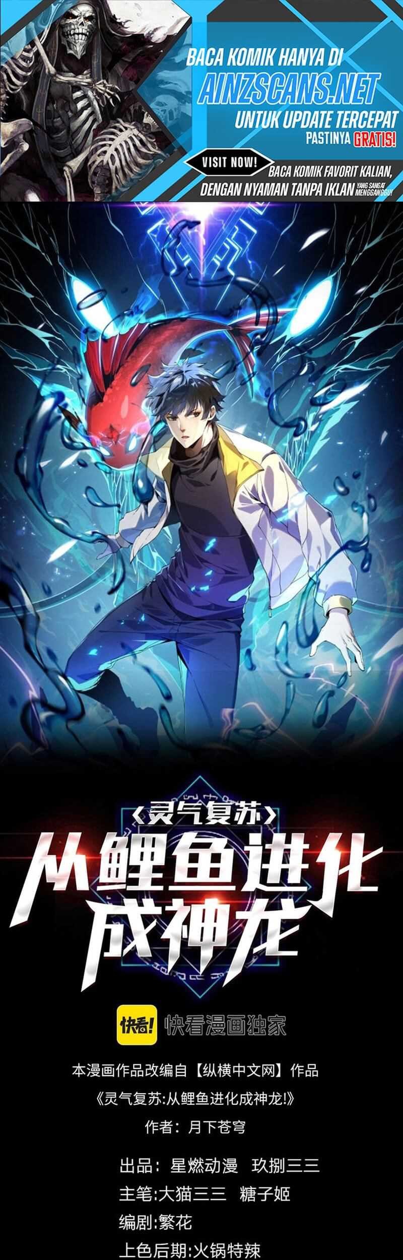 Evolution from Carp to Divine Dragon Chapter 9 - halaman 3
