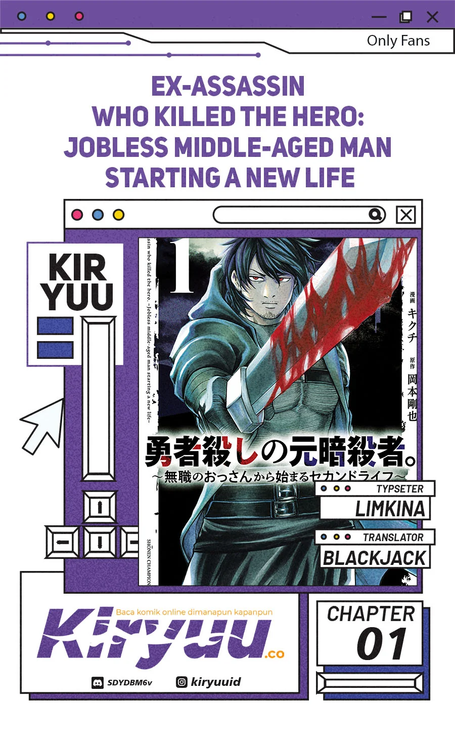 Ex-Assassin Who Killed the Hero: Jobless Middle-Aged Man Starting a New Life Chapter 1 - halaman 1