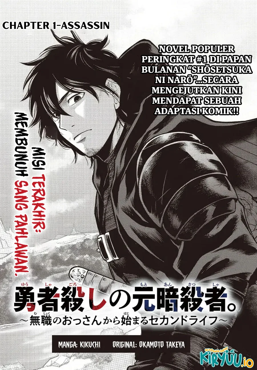 Ex-Assassin Who Killed the Hero: Jobless Middle-Aged Man Starting a New Life Chapter 1 - halaman 4