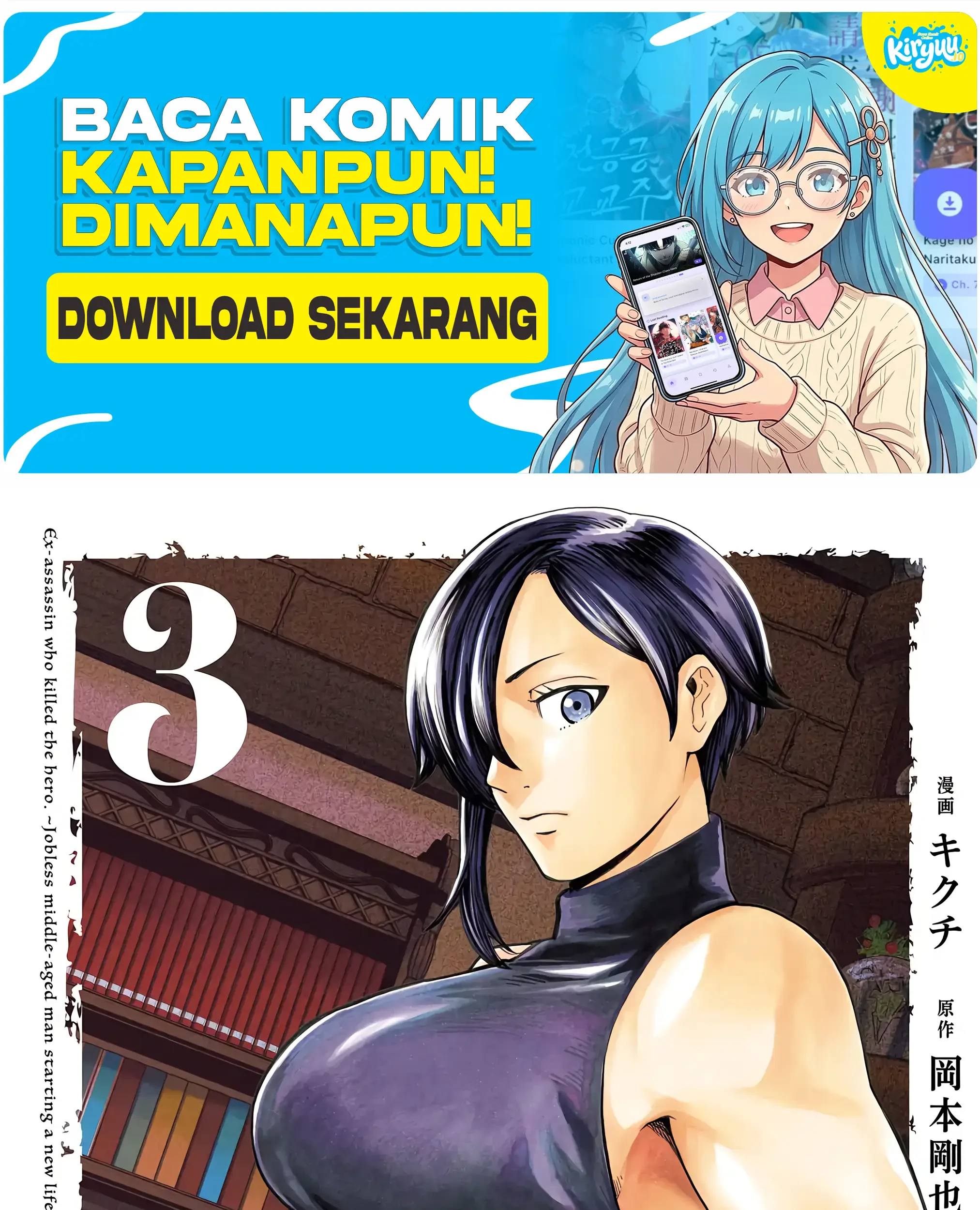 Ex-Assassin Who Killed the Hero: Jobless Middle-Aged Man Starting a New Life Chapter 11 - halaman 2