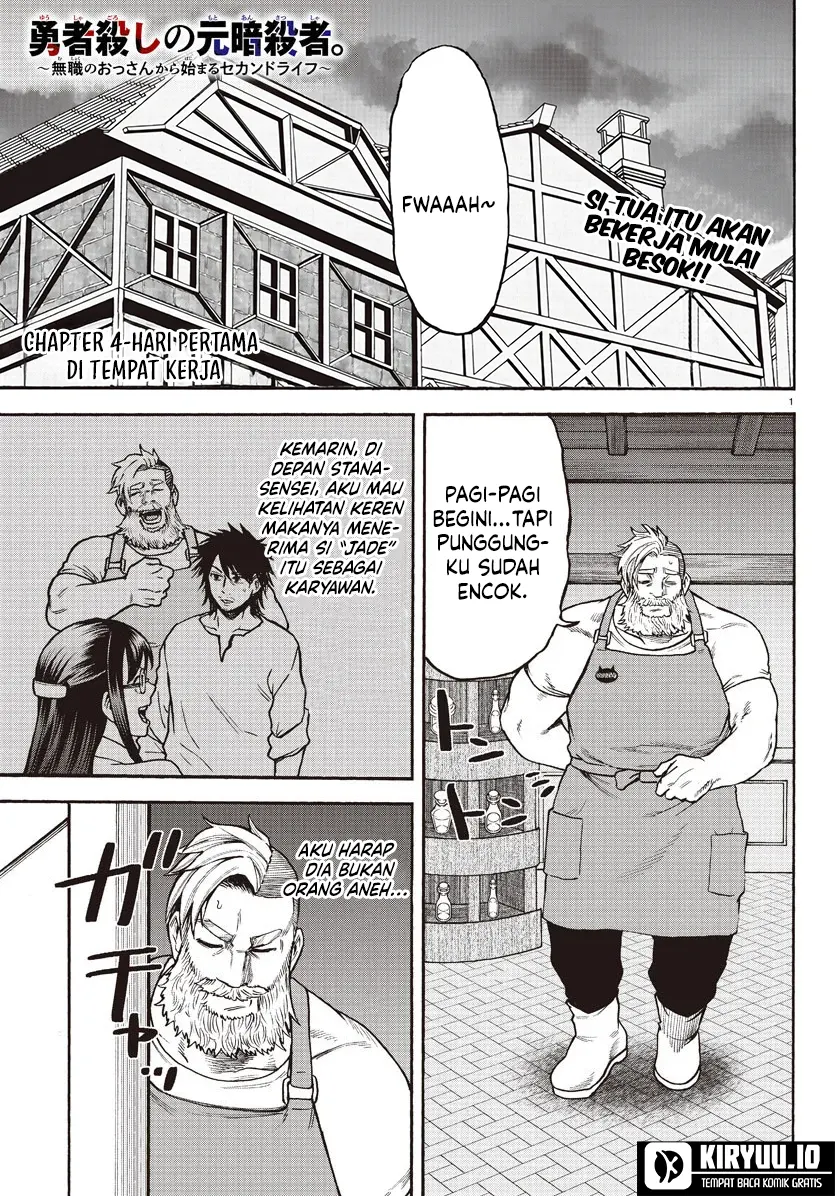 Ex-Assassin Who Killed the Hero: Jobless Middle-Aged Man Starting a New Life Chapter 4 - halaman 2