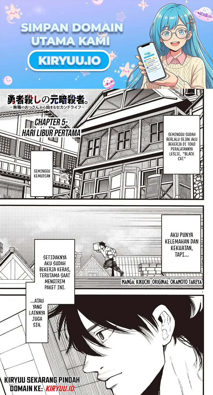 Ex-Assassin Who Killed the Hero: Jobless Middle-Aged Man Starting a New Life Chapter 5 - halaman 2