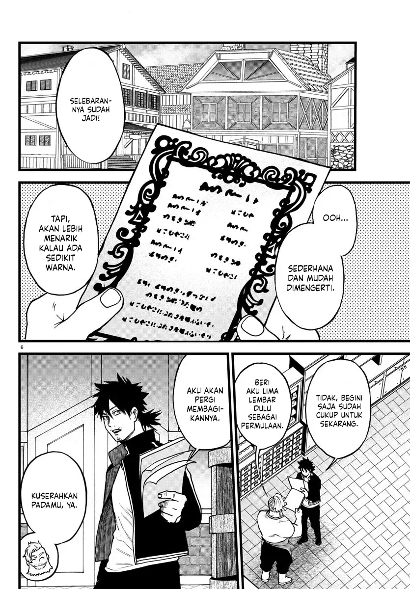 Ex-Assassin Who Killed the Hero: Jobless Middle-Aged Man Starting a New Life Chapter 7 - halaman 7