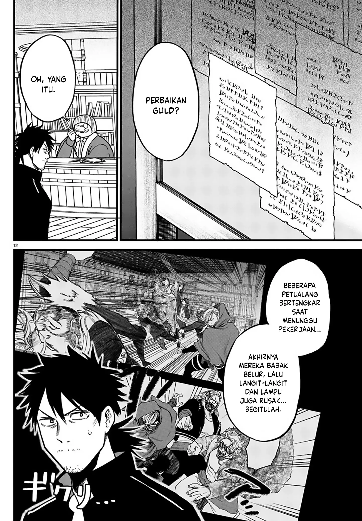 Ex-Assassin Who Killed the Hero: Jobless Middle-Aged Man Starting a New Life Chapter 8 - halaman 13