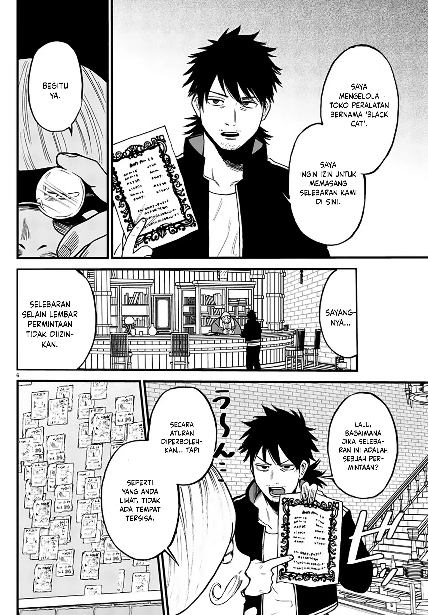 Ex-Assassin Who Killed the Hero: Jobless Middle-Aged Man Starting a New Life Chapter 8 - halaman 7