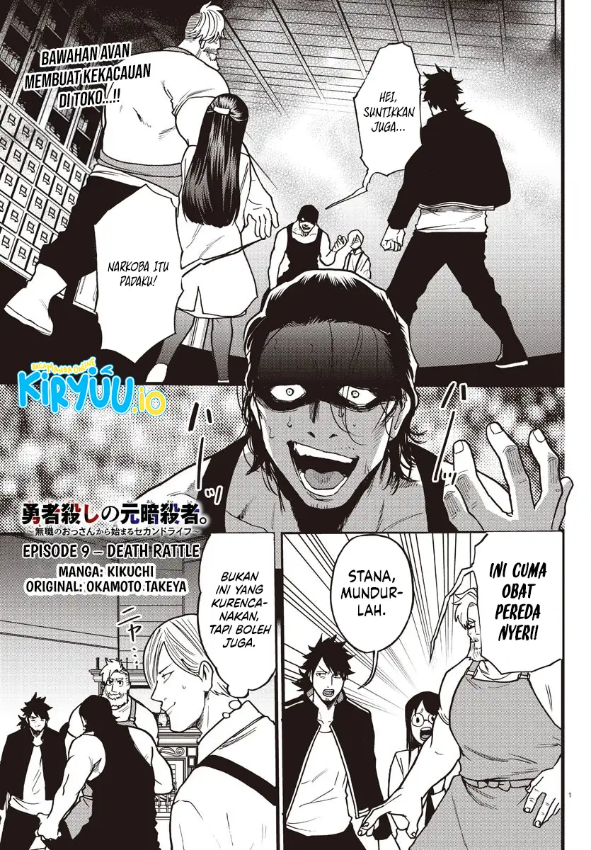 Ex-Assassin Who Killed the Hero: Jobless Middle-Aged Man Starting a New Life Chapter 9 - halaman 2
