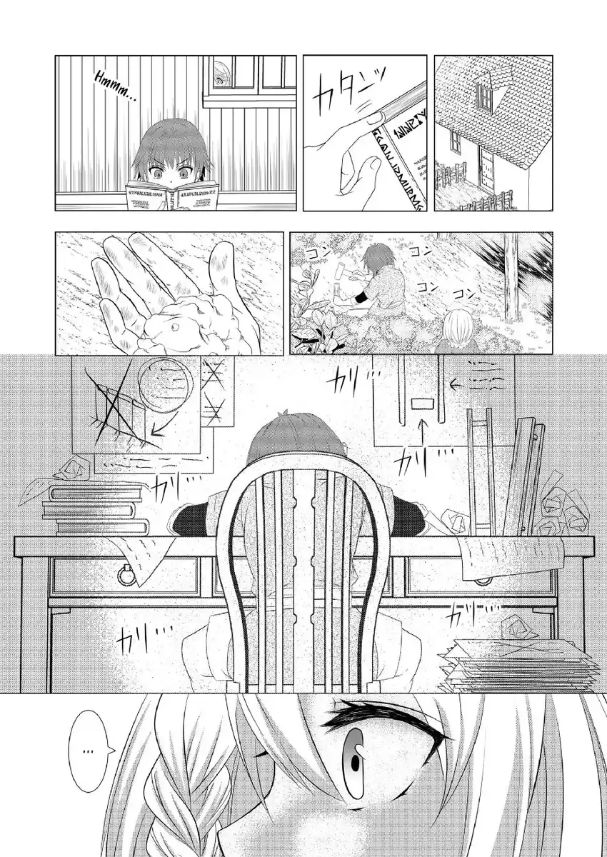 Ex-Salaryman’s Easygoing Farming Life in Another World Chapter 2 - halaman 15