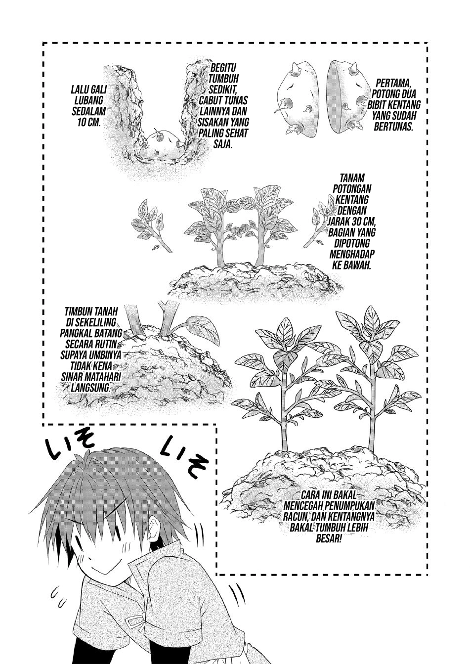 Ex-Salaryman’s Easygoing Farming Life in Another World Chapter 3 - halaman 11