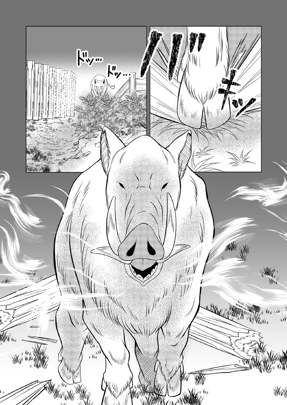 Ex-Salaryman’s Easygoing Farming Life in Another World Chapter 3 - halaman 27