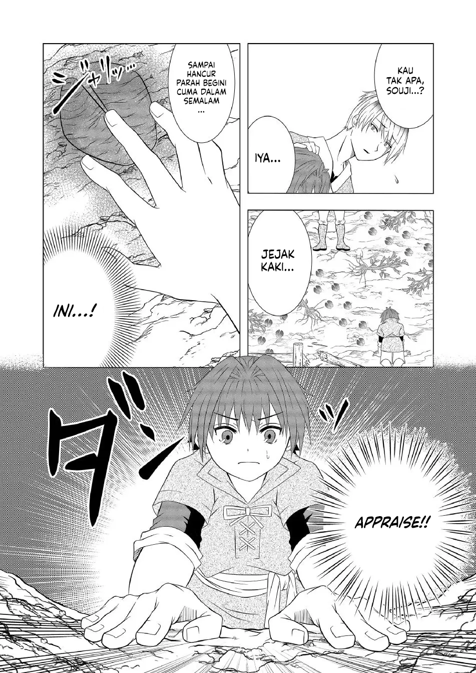 Ex-Salaryman’s Easygoing Farming Life in Another World Chapter 4 - halaman 5