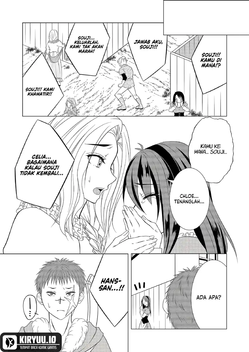 Ex-Salaryman’s Easygoing Farming Life in Another World Chapter 7 - halaman 6
