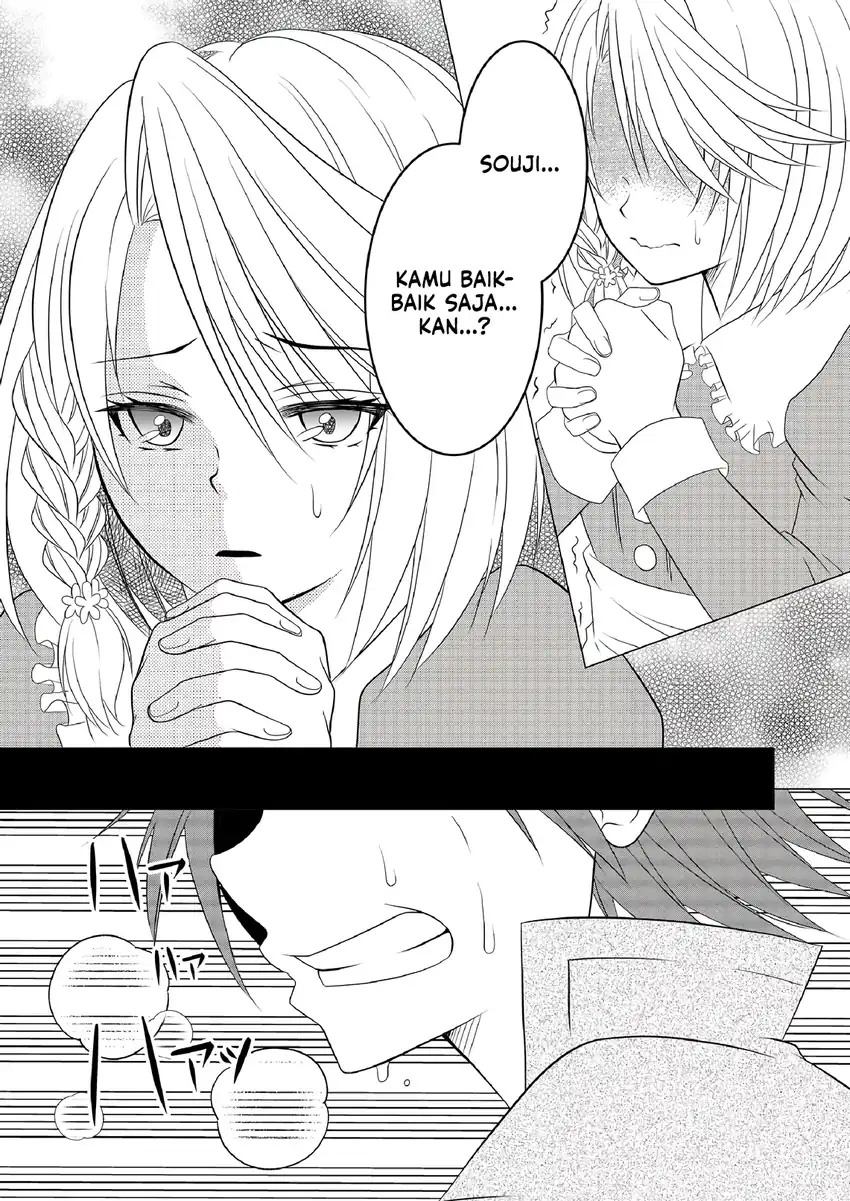 Ex-Salaryman’s Easygoing Farming Life in Another World Chapter 7 - halaman 9