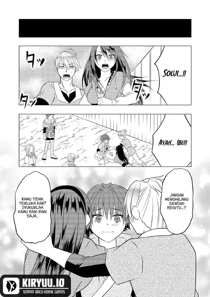 Ex-Salaryman’s Easygoing Farming Life in Another World Chapter 8 - halaman 13