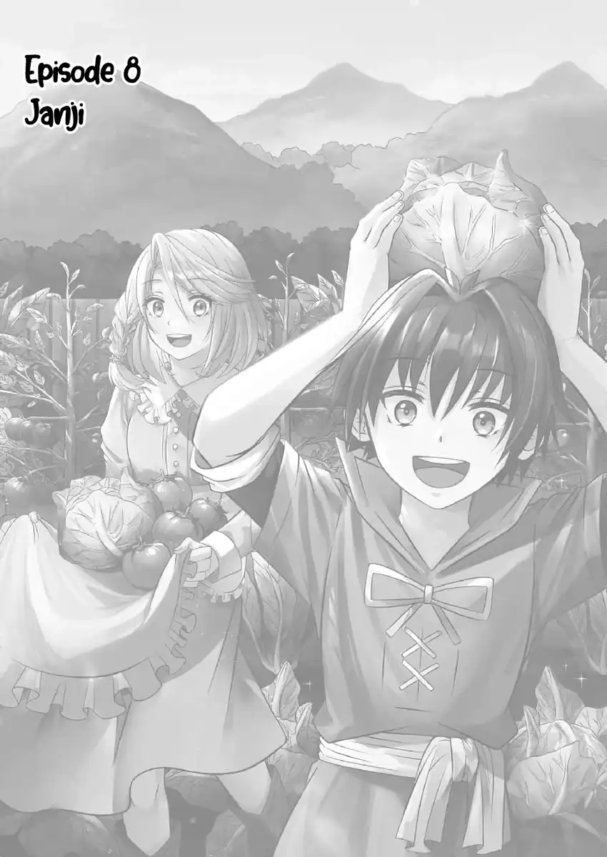 Ex-Salaryman’s Easygoing Farming Life in Another World Chapter 8 - halaman 3