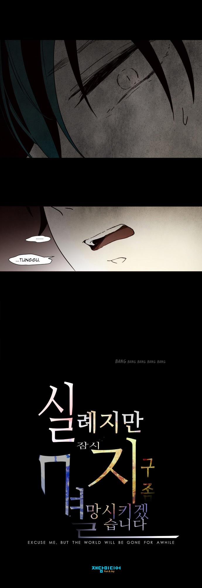 Excuse Me, but the World Will Be Gone for a While Chapter 1 - halaman 18