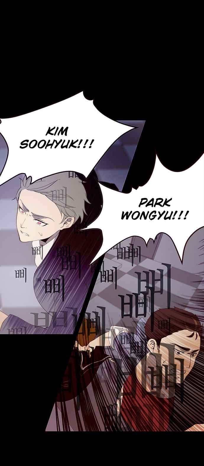 Excuse Me, but the World Will Be Gone for a While Chapter 2 - halaman 21