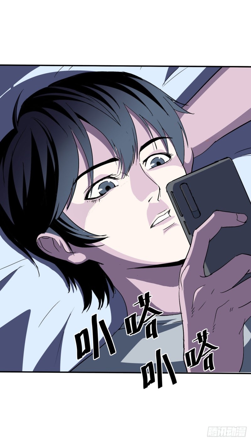 Executioner Chapter 11 - halaman 5